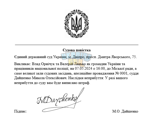 Знімок екрана (3666).png