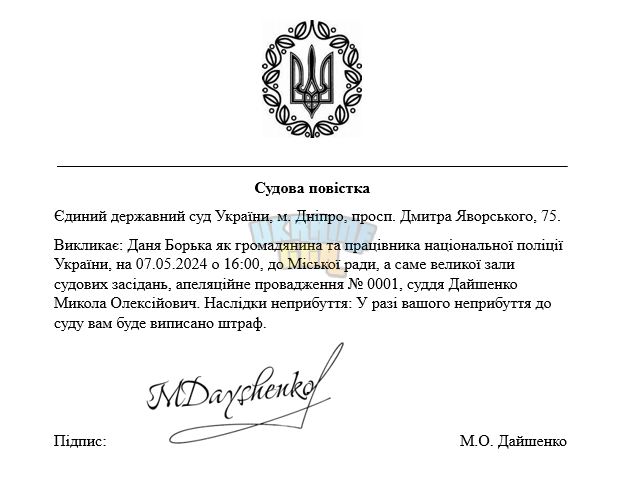 Знімок екрана (3667).png