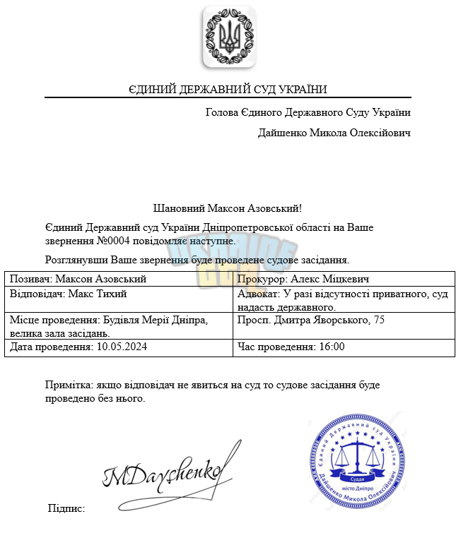 Знімок екрана (3719).png