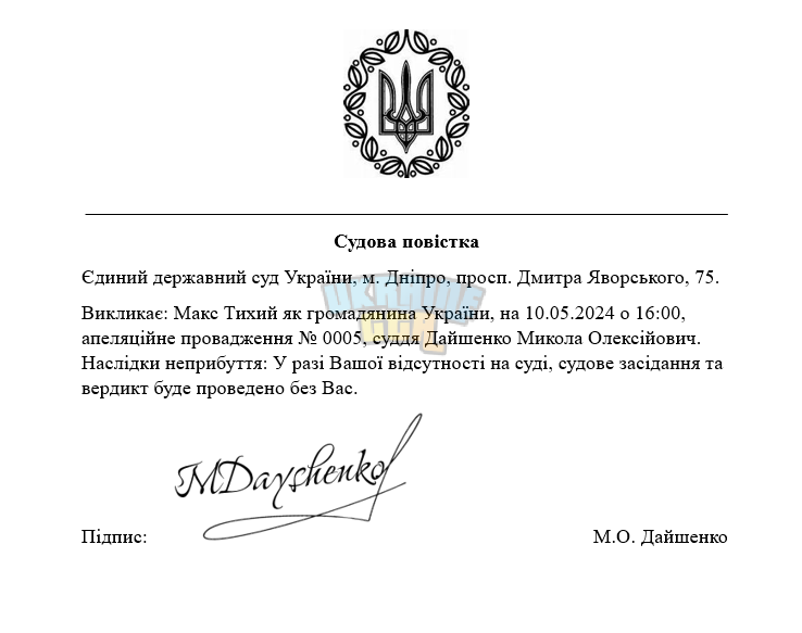 Знімок екрана (3720).png