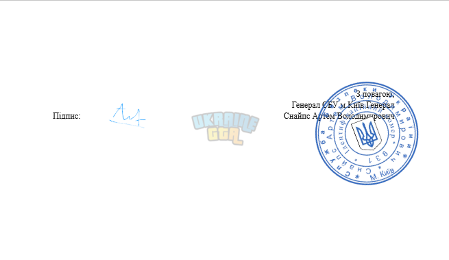 Знімок екрана (379).png