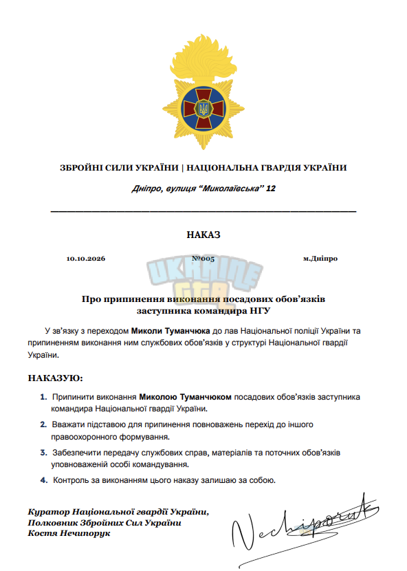 Знімок екрана (379).png