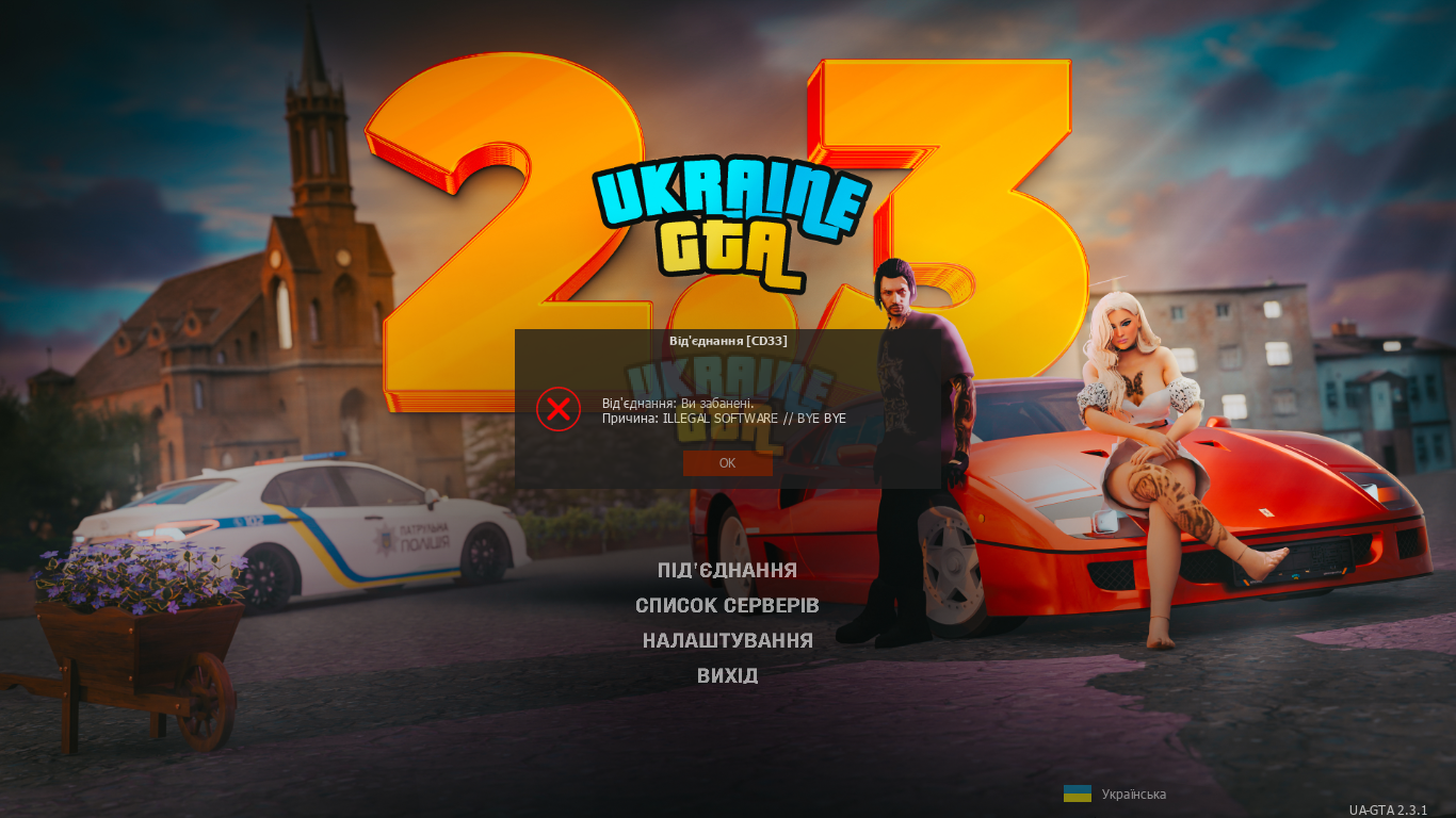 Знімок екрана (396).png