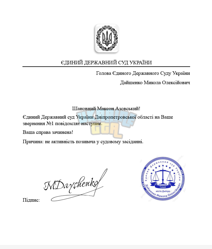 Знімок екрана (3978).png