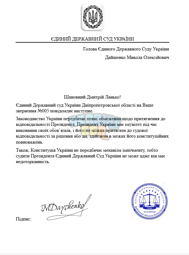 Знімок екрана (3979).png