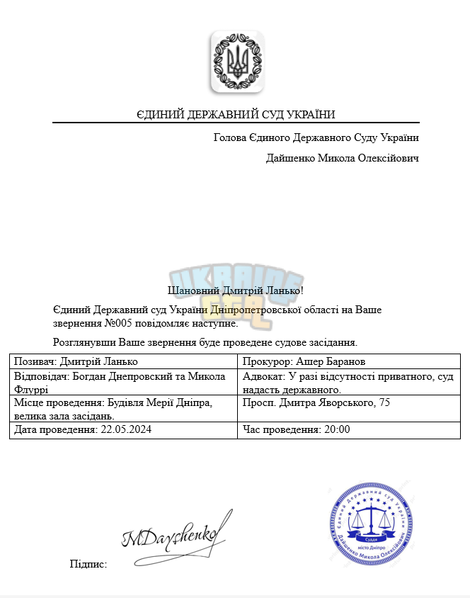 Знімок екрана (3981).png
