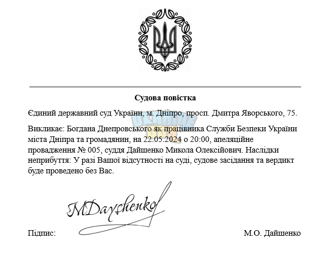 Знімок екрана (3998).png
