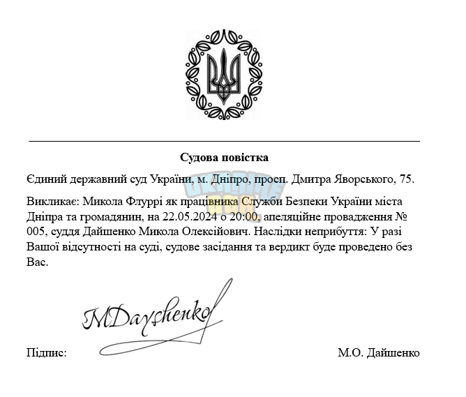 Знімок екрана (3999).png