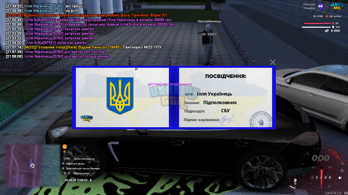 Знімок екрана (407).png