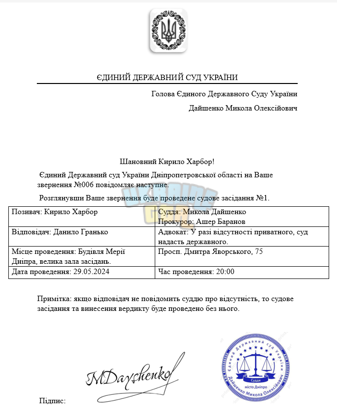 Знімок екрана (4097).png