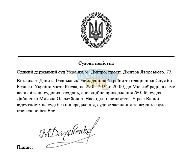 Знімок екрана (4098).png