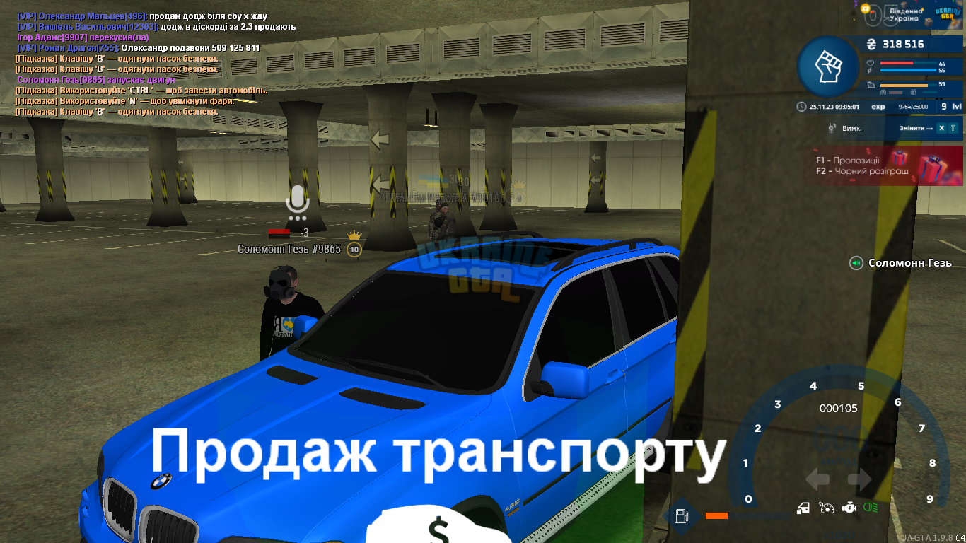 Знімок екрана (41).png