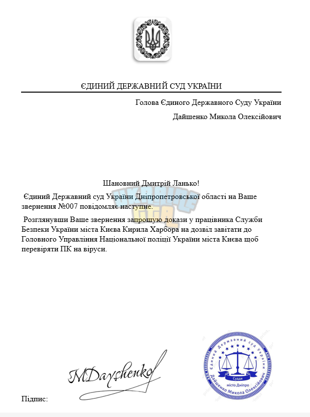 Знімок екрана (4130).png
