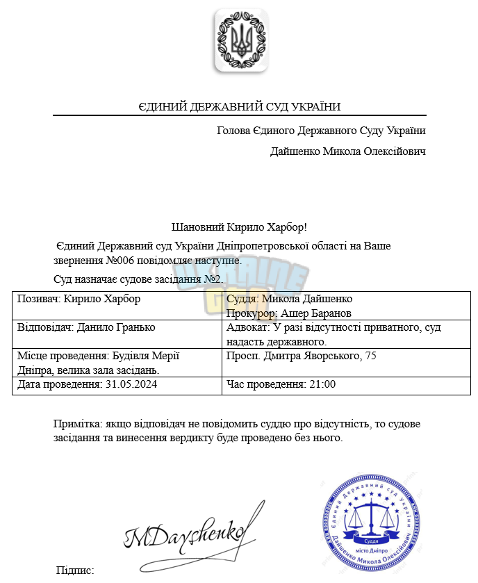 Знімок екрана (4186).png