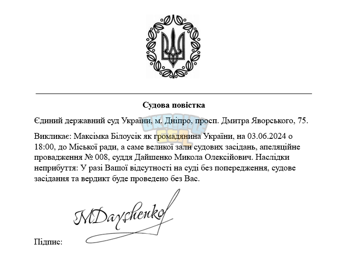 Знімок екрана (4200).png