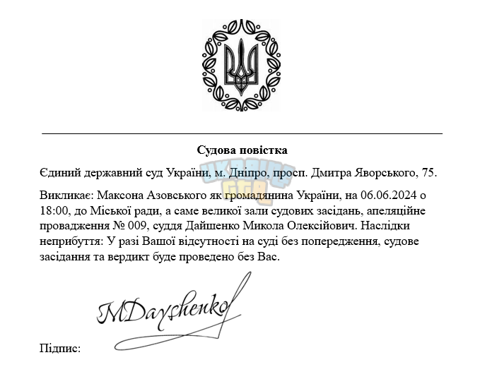 Знімок екрана (4248).png