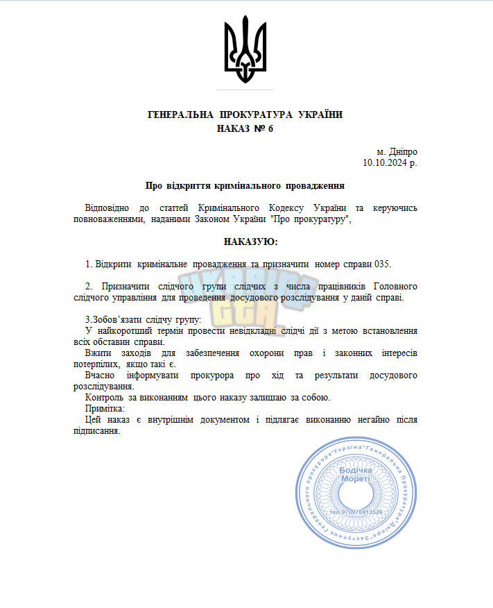 Знімок екрана (46).png