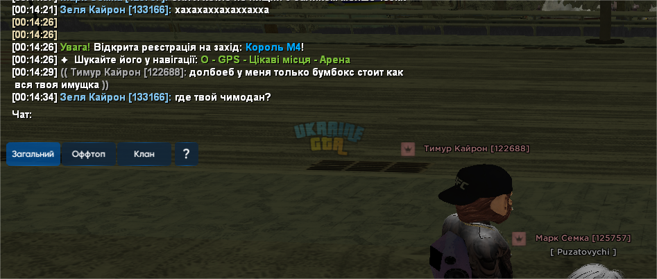 Знімок екрана (49).png