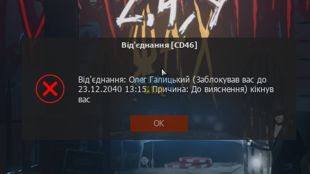 Знімок екрана (5).png
