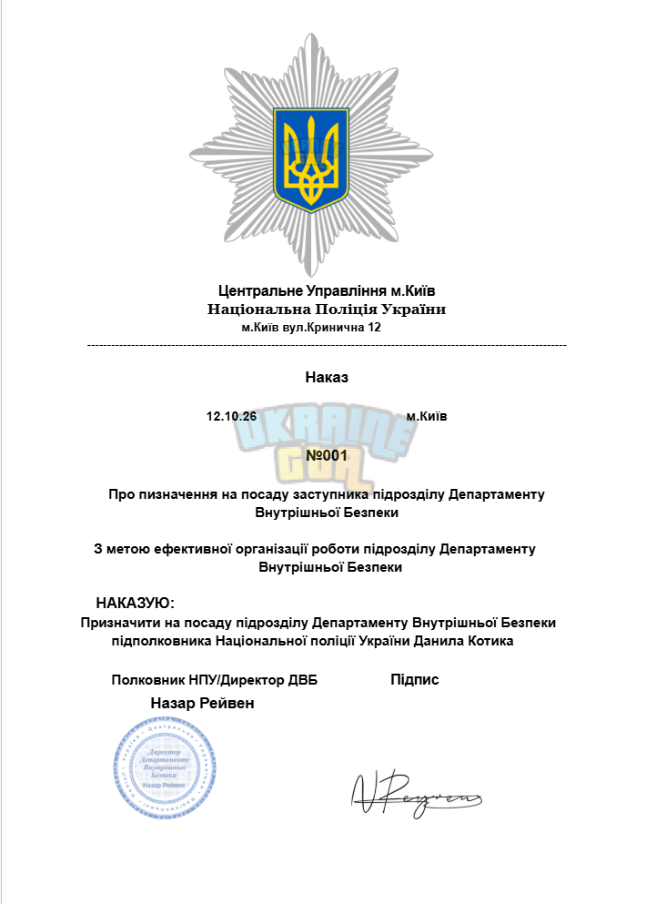Знімок екрана (51).png