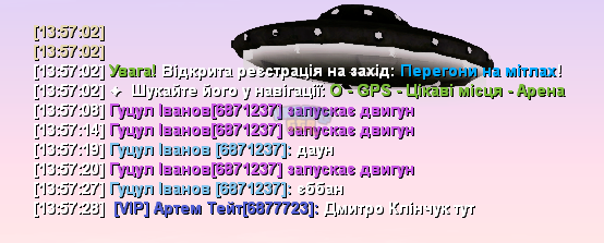 Знімок екрана (546).png