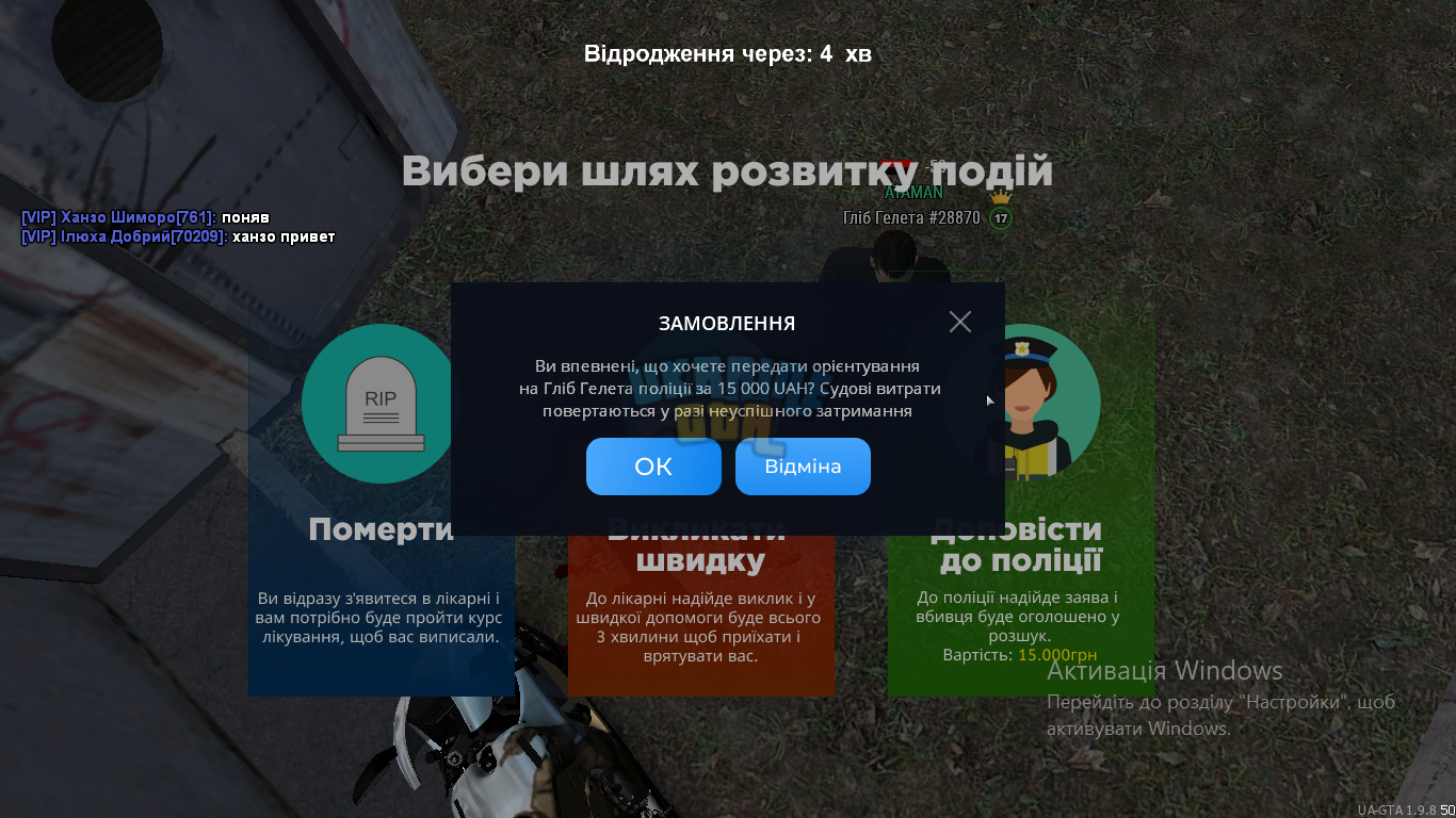 Знімок екрана (557).png