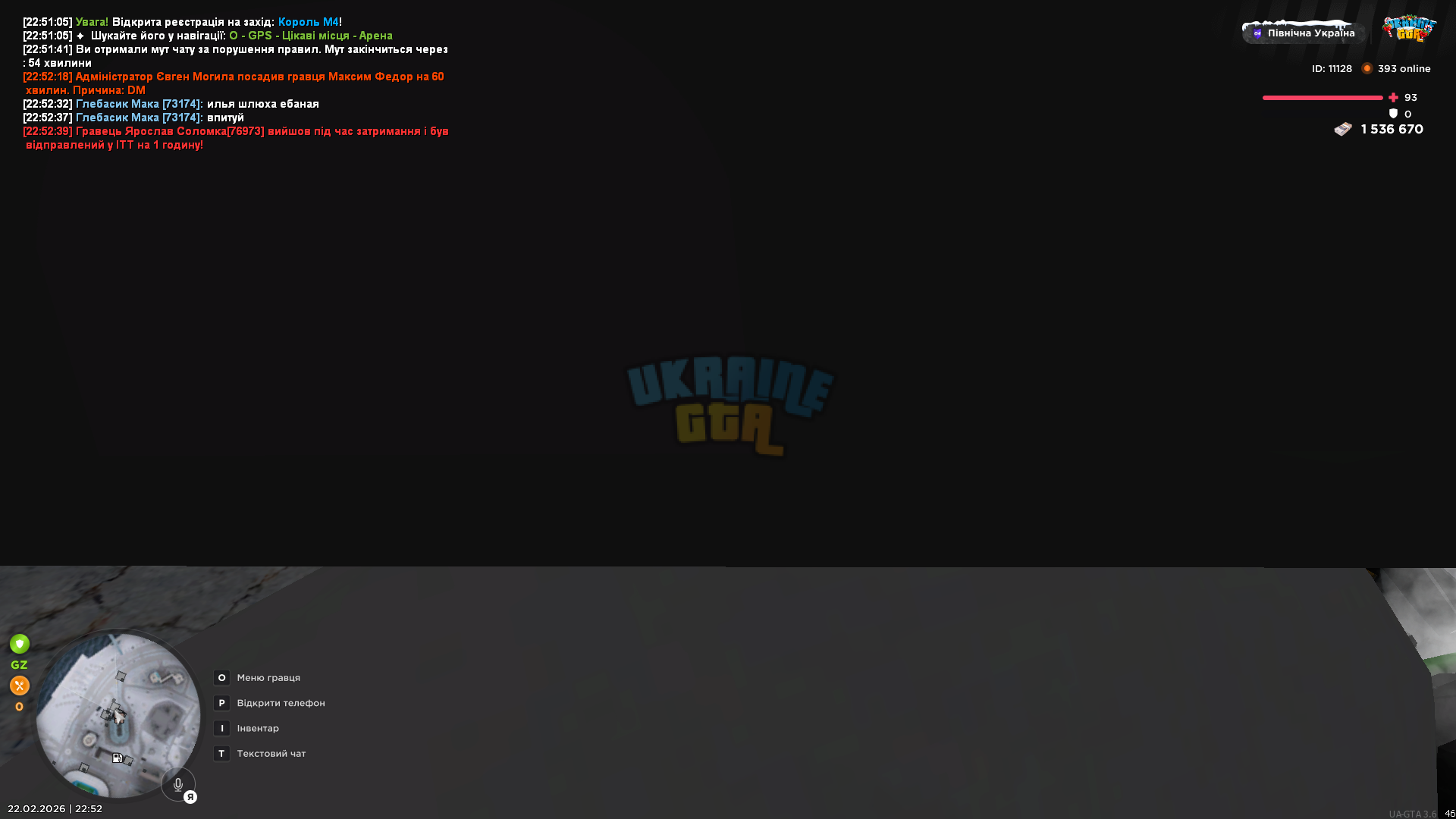 Знімок екрана (57).png