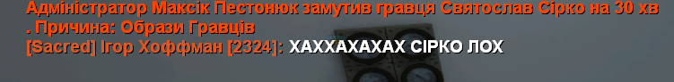Знімок екрана (580).png
