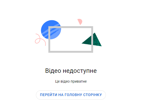 Знімок екрана (586).png