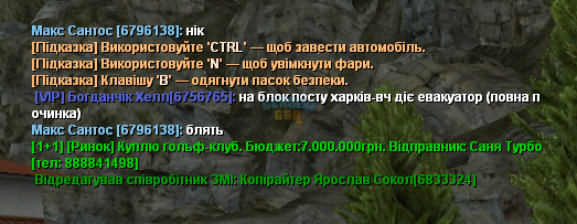 Знімок екрана (593).png