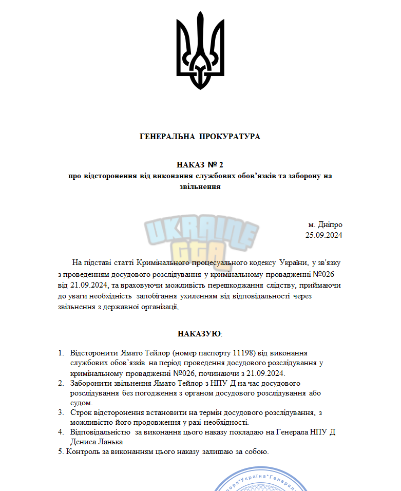 Знімок екрана (6).png