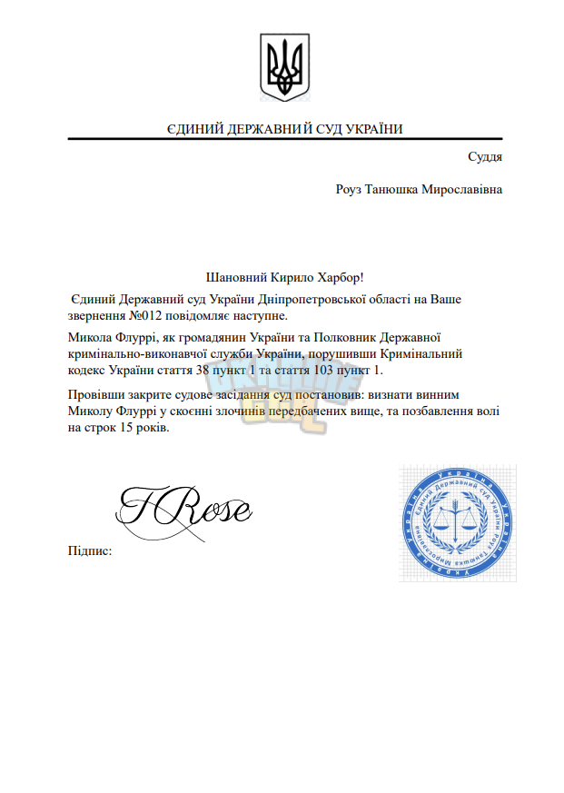 Знімок екрана (65).png