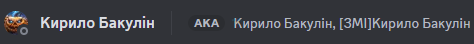 Знімок екрана (661).png