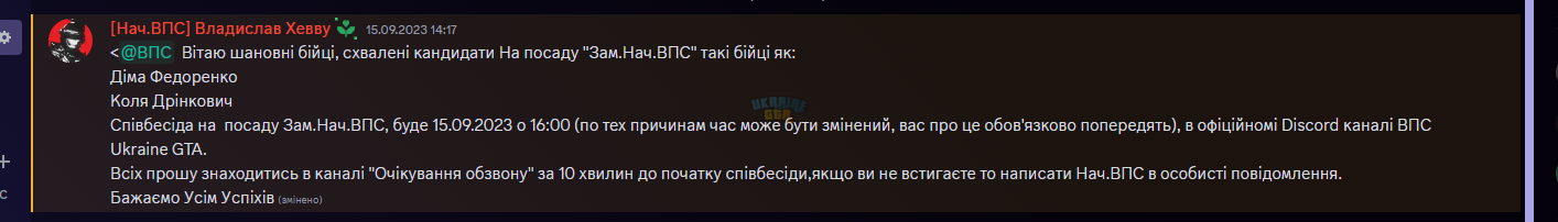 Знімок екрана (694).png