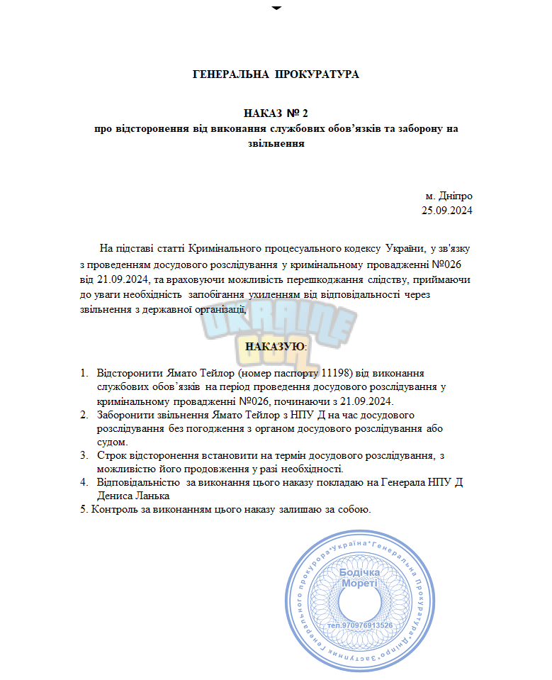 Знімок екрана (7).png