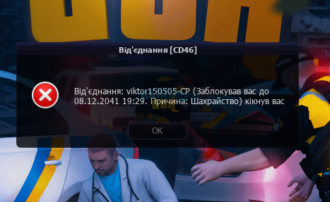 Знімок екрана (7).png