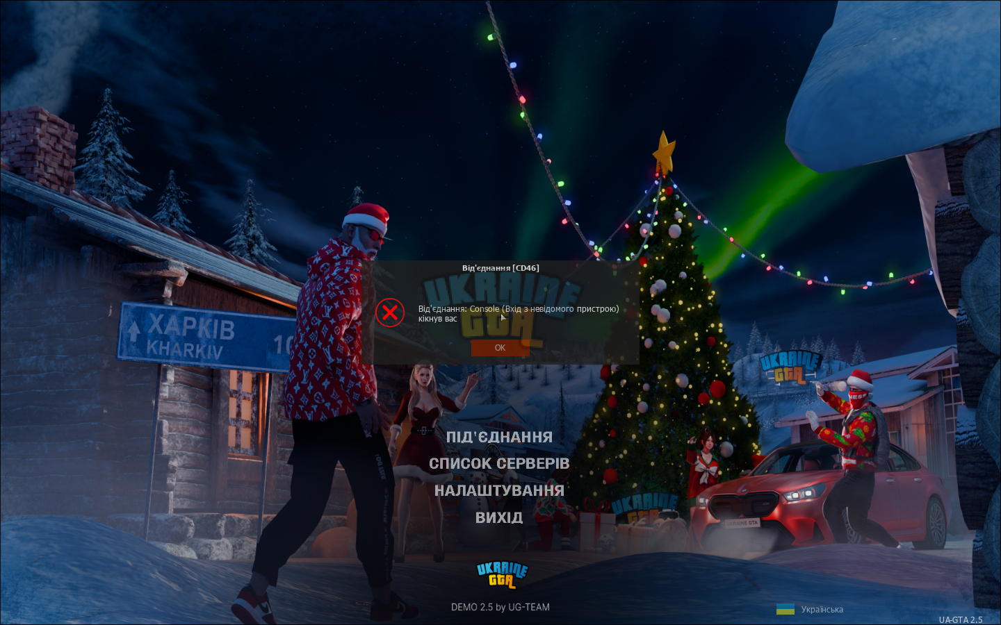 Знімок екрана (72).png
