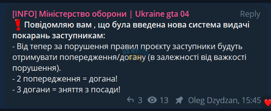 Знімок екрана (728).png