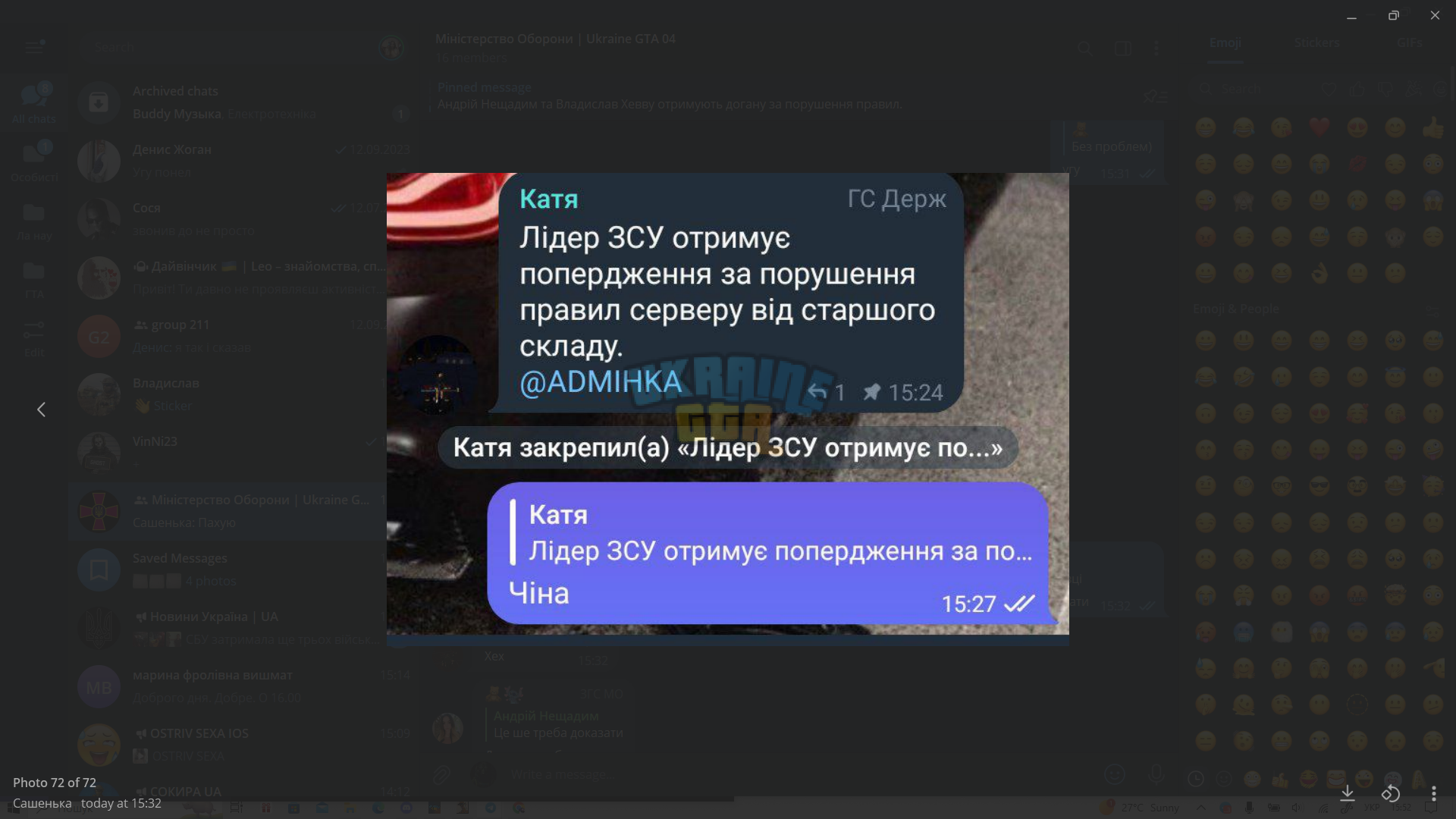Знімок екрана (729).png