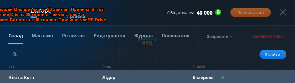 Знімок екрана (73) (1).png