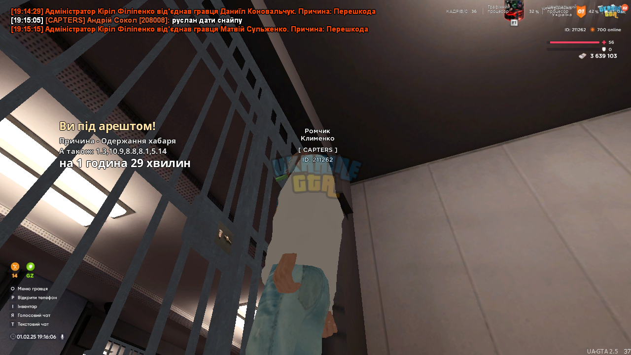 Знімок екрана (73).png