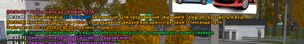 Знімок екрана (759).png