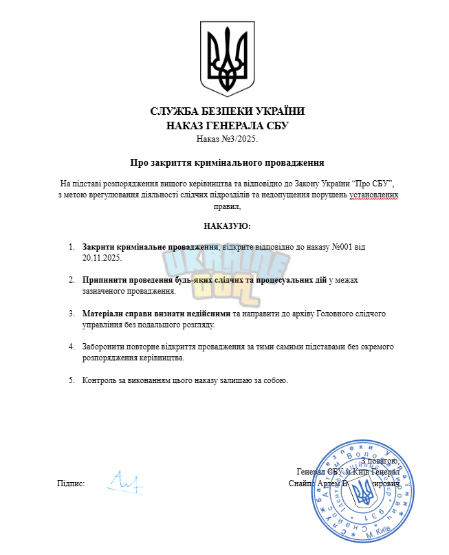 Знімок екрана (8).png