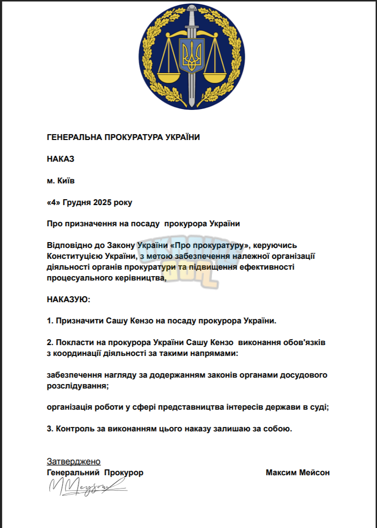 Знімок екрана (86).png