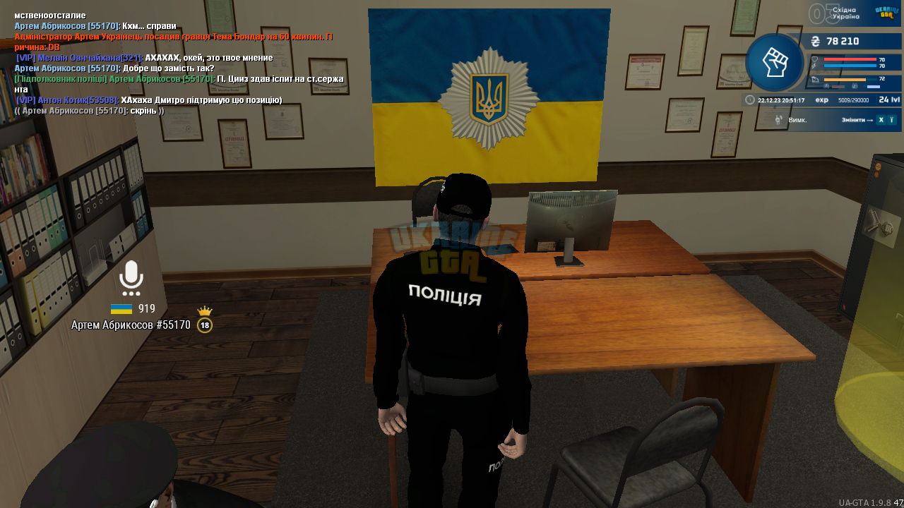 Знімок екрана (90).png