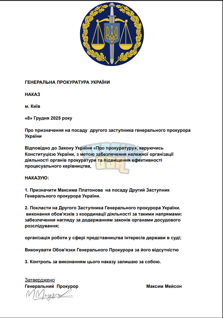 Знімок екрана (92).png