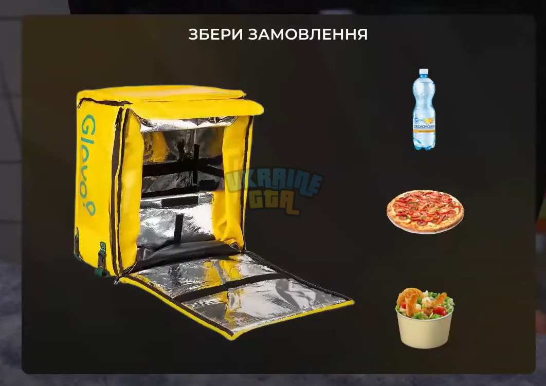 Знімок екрана (93).png