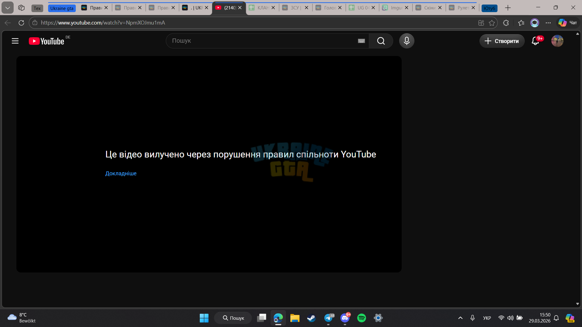 Знімок екрана (940).png