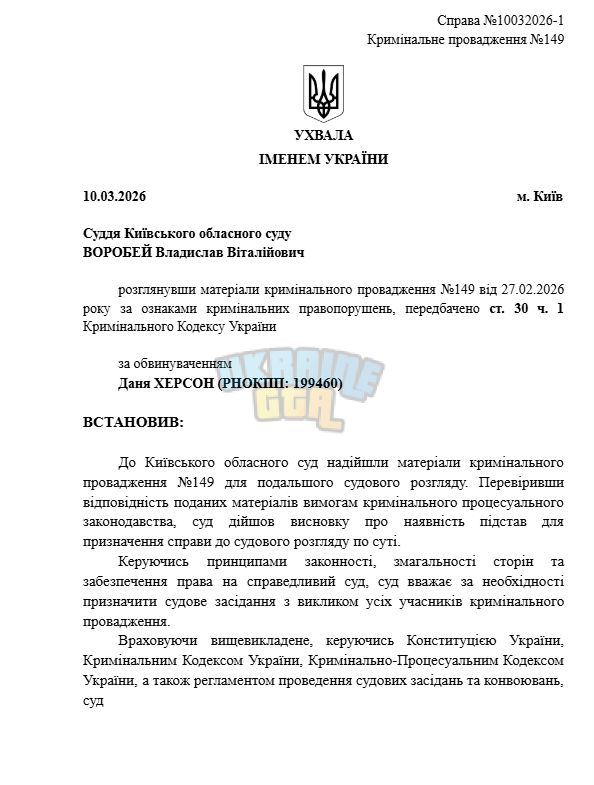 Знімок екрана (951).png