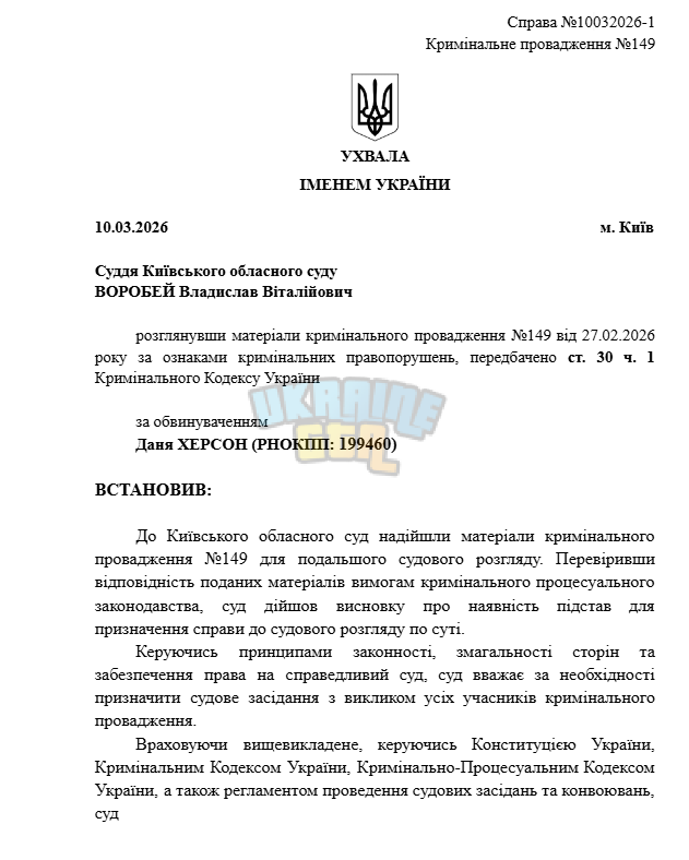 Знімок екрана (957).png